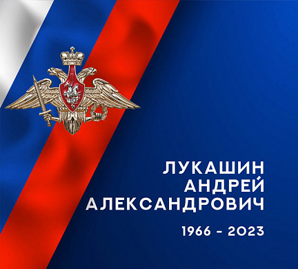 В ходе специальной военной операции героически погибли трое жителей Ивановской области